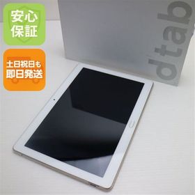 安心保証 美品 d-01K dtab ゴールド 本体 白ロム