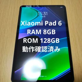 Xiaomi Pad 6 新品 36,000円 中古 22,800円 | ネット最安値の価格比較