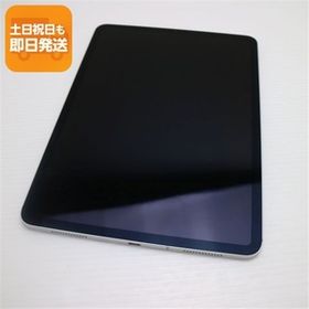 超美品 SIMフリー iPad Pro 11インチ 64GB シルバー タブレット 白ロム 中古 即日発送 Apple あすつく 土日祝発送OK