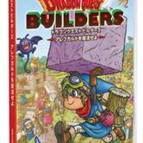 【Switch】ドラゴンクエストビルダーズ アレフガルドを復活せよ(中古品)