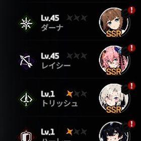 日本鯖 バニークレア1凸可 レイシー1凸 セイラ ダーナ1凸 アルカナ3 リセマラ | スタセイ(Star Savior)のアカウントデータ、RMTの販売・買取一覧