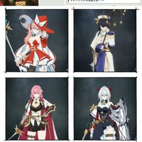 1-5 最強初期アカウント登場！ | スタセイ(Star Savior)のアカウントデータ、RMTの販売・買取一覧