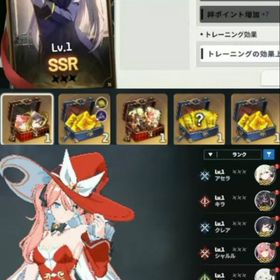 5*box+7ssr | スタセイ(Star Savior)のアカウントデータ、RMTの販売・買取一覧