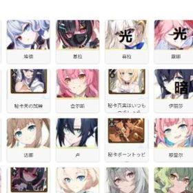 【スターセイヴァー】キャラ組合せ自由に選べる垢をどうぞ、手ご...