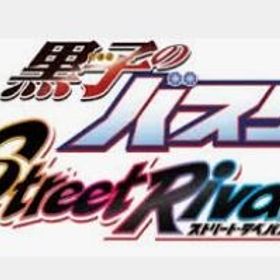 石30000~38000個+ラッキーチャーム×2+大量のリソース 初期垢 | 黒バスSR(黒子のバスケStreet Rivals)のアカウントデータ、RMTの販売・買取一覧