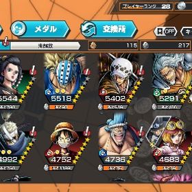 ワンピースバウンティラッシュ引退垢 オバブ52バウンティ激アツミスボバウンティ激アツ強いキャラそろってます！！！！ はじめてでも安心 90日補償つきアカウントlock_outline ギヤ5ルフィー サンジ ゾロ レイリー 所持引退アカウントニカルフィ、閻魔ゾロ、青シャンバウンティラッシュ引退超フェス17体持ちおバブ112！神垢引退アカウント オバブ133 超フェスほぼ100レベ引退垢。半額以上の値段で売っちゃいます。ニカ（星5）閻魔ゾロ（星5）、青ウタ、オロビ等夢ルフィ 歴代14位値下げ可能！早い者勝ち！超フェス15体持ち！引退垢値下げしました！最近の環境超フェス100レベ！バウンティラッシュ引退垢バウンティ垢超フェス15体！？引退垢です、値下げ/即購入は可能です！！超五体垢赤サカズキ、ニカバウンティ使わなくなった超フェス6体！【サポート＆キャラ＆メダル充実】超フェス14体❗️引退重課金アカ...アカウント販売ワンピース バウンティラッシュアカウントワンピースバウンティラッシュ 引退垢販売超フェス3体フェス限多数ニカ、白ひげ、キッド＆ローなど 値下げ交渉可能です白髭ブスート30 ゾロブースト24緑シャンクス 黒ロジャー他多数 レベル80ダイヤ912個バウンティラッシュバウンティラッシュ引退垢超フェス5体ワンピースバウンティラッシュワンピース バウンティラッシュうた100まじ強い