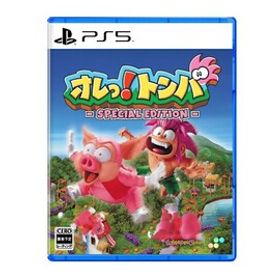 【新品】 オレっ!トンバ Special Edition PlayStation 5 佐賀