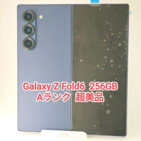 Galaxy Z Fold6 新品 176,900円 中古 118,000円 | ネット最安値の価格