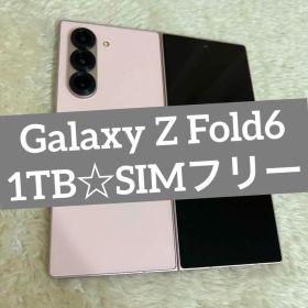 Galaxy Z Fold6 1TB ピンク h36