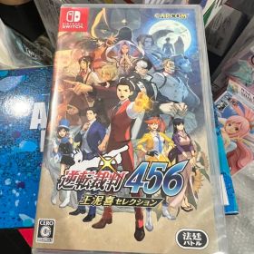 Switch 逆転裁判456 王泥喜セレクション