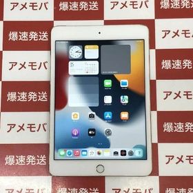 iPad mini 第4世代 128GB ゴールド docomo版SIMフリー MK782J/A 訳