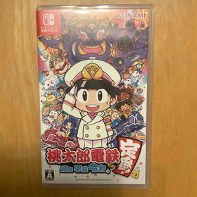 コナミ(KONAMI)の桃太郎電鉄 ～昭和 平成 令和も定番！～(家庭用ゲームソフト)