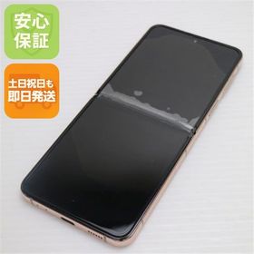 中古 Galaxy Z Flip4 SC-54C ピンクゴールド