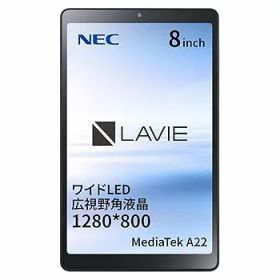 【中古】PC-T0855GAS LAVIE T8 8型 4GB/64GB/WiFi/アークティックグレー