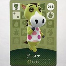 あつまれどうぶつの森 どうぶつの森amiiboカード デースケ 未使用 あつ森 アミーボカード amiiboカード あつもり【同梱可】