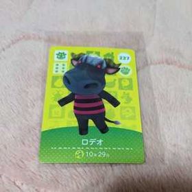 どうぶつの森 amiiboカード ロデオ