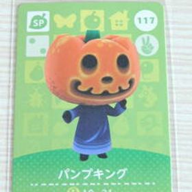 即決 新品未使用 amiiboカード 第2弾 SP 117 パンプキング 同梱可 アミーボカード amiibo あつまれどうぶつの森 とびだせ どうぶつの森