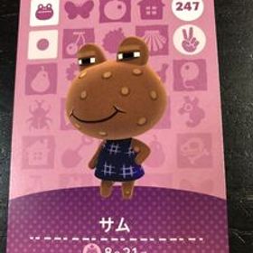 どうぶつの森 amiiboカード アミーボカード 第3弾 247 サム