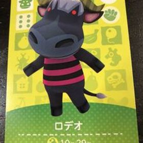 どうぶつの森 amiiboカード アミーボカード 第3弾 227 ロデオ