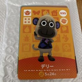 どうぶつの森amiiboカード 第1弾 NVL-E-MA3A デリー