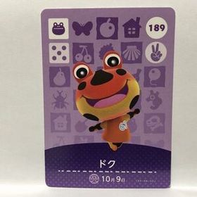 未使用 どうぶつの森 amiiboカード 第2弾 189 ドク