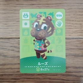 「amiiboカード 056 ルーズ どうぶつの森」