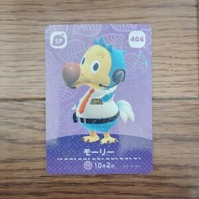 「amiiboカード 404 モーリー どうぶつの森」