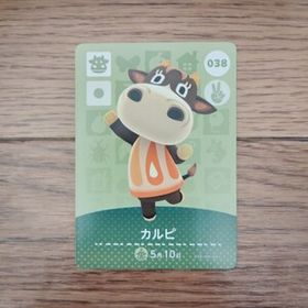 「amiiboカード 038 カルピ どうぶつの森」