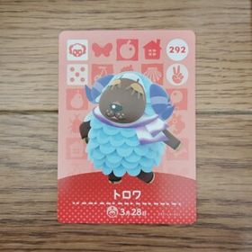 「amiiboカード 292 トロワ どうぶつの森」