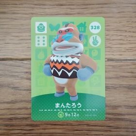 「amiiboカード 328 まんたろう どうぶつの森」