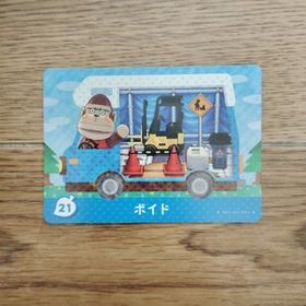 「amiiboカード 21 ボイド どうぶつの森」