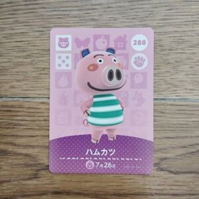 「amiiboカード 288 ハムカツ どうぶつの森」