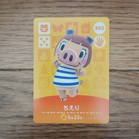 「amiiboカード 365 ちえり どうぶつの森」