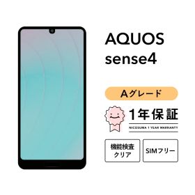 AQUOS sense4 SH-41A 64GB black SIMフリー （NTTドコモ） Aグレード