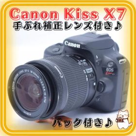 ✨初心者お勧め✨Canon eos kiss X7 手ぶれ補正レンズ付き♪❤
