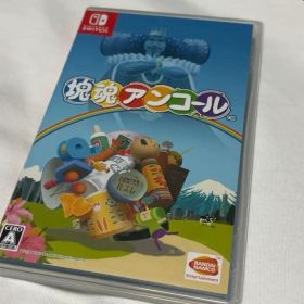 塊魂アンコール Nintendo Switch