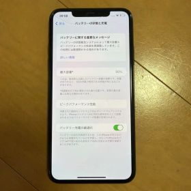 iPhone 11 Pro Max 512GB バッテリー90%