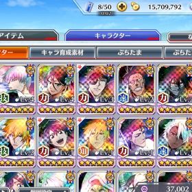 初期垢 10周年キャラ 石2000 | ブレソル(ブリーチ ブレイブソウル)のアカウントデータ、RMTの販売・買取一覧