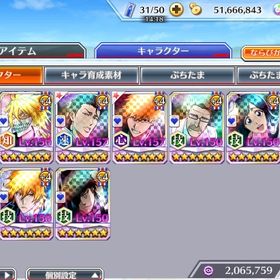 格安 初期垢 強キャラ多数 | ブレソル(ブリーチ ブレイブソウル)のアカウントデータ、RMTの販売・買取一覧