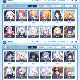 引退垢12 | ブルアカ(ブルーアーカイブ)のアカウントデータ、RMTの販売・買取一覧