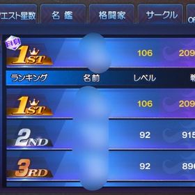 重課金200万 すべてぶっちぎり1位 | KOF98 UM OLのアカウントデータ、RMTの販売・買取一覧