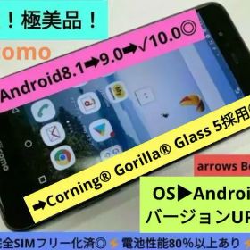 ➜⭐かなり美品✨最安値級⭐木曜限定➜大特価⚡ドコモ arrows F-04K