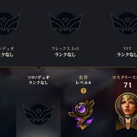 p2 完全手動レベル上げ 初期メアド譲渡 高内部 | LoL(リーグオブレジェンド)のアカウントデータ、RMTの販売・買取一覧
