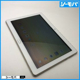 ファーウェイ(HUAWEI)の902 SIMフリーdocomo dtab d-01K ゴールド◆美品◆(タブレット)