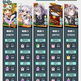 クリスタル21万魔神パ | モンバス(ちょいと召喚!モンスターバスケット)のアカウントデータ、RMTの販売・買取一覧