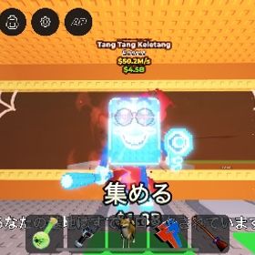 タンタンケレタンダイヤモンド破格‼️ | ロブロックス(ROBLOX)のアカウントデータ、RMTの販売・買取一覧