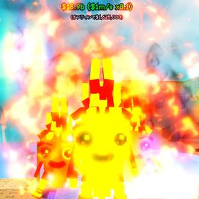 【PvB】１m/s 稼ぐブレインロット 3体 | ロブロックス(ROBLOX)のアカウントデータ、RMTの販売・買取一覧