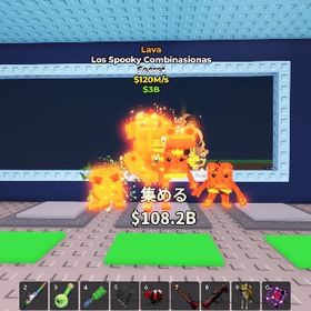 Lava変異 Los Spooky Combinasionas 120m | ロブロックス(ROBLOX)のアカウントデータ、RMTの販売・買取一覧