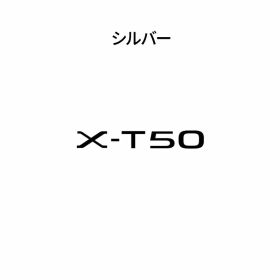 【新品】FUJIFILM 富士フイルム ボディ X-T50 シルバー