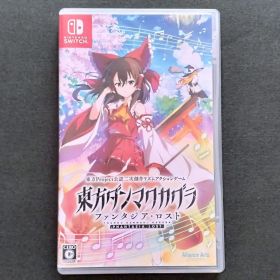 東方ダンマクカグラ ファンタジア・ロスト Nintendo Switch ソフト